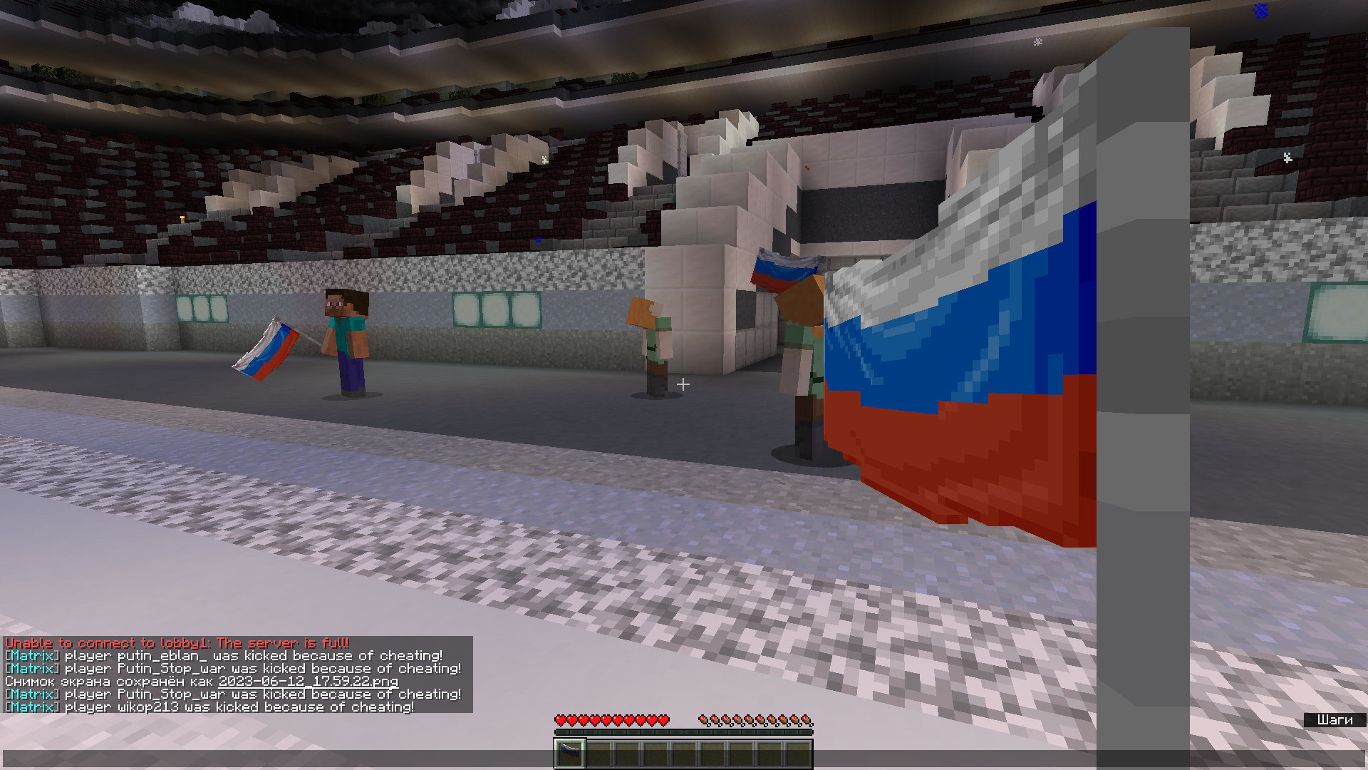 Стрим Екатерины Мизулиной Дня России в Minecraft. Скриншот трансляции