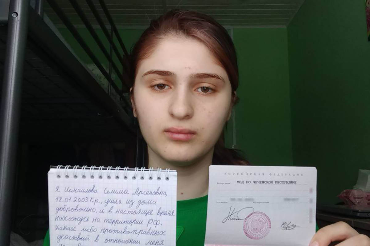 Селима Исмаилова. Фото marem_group/Telegram
