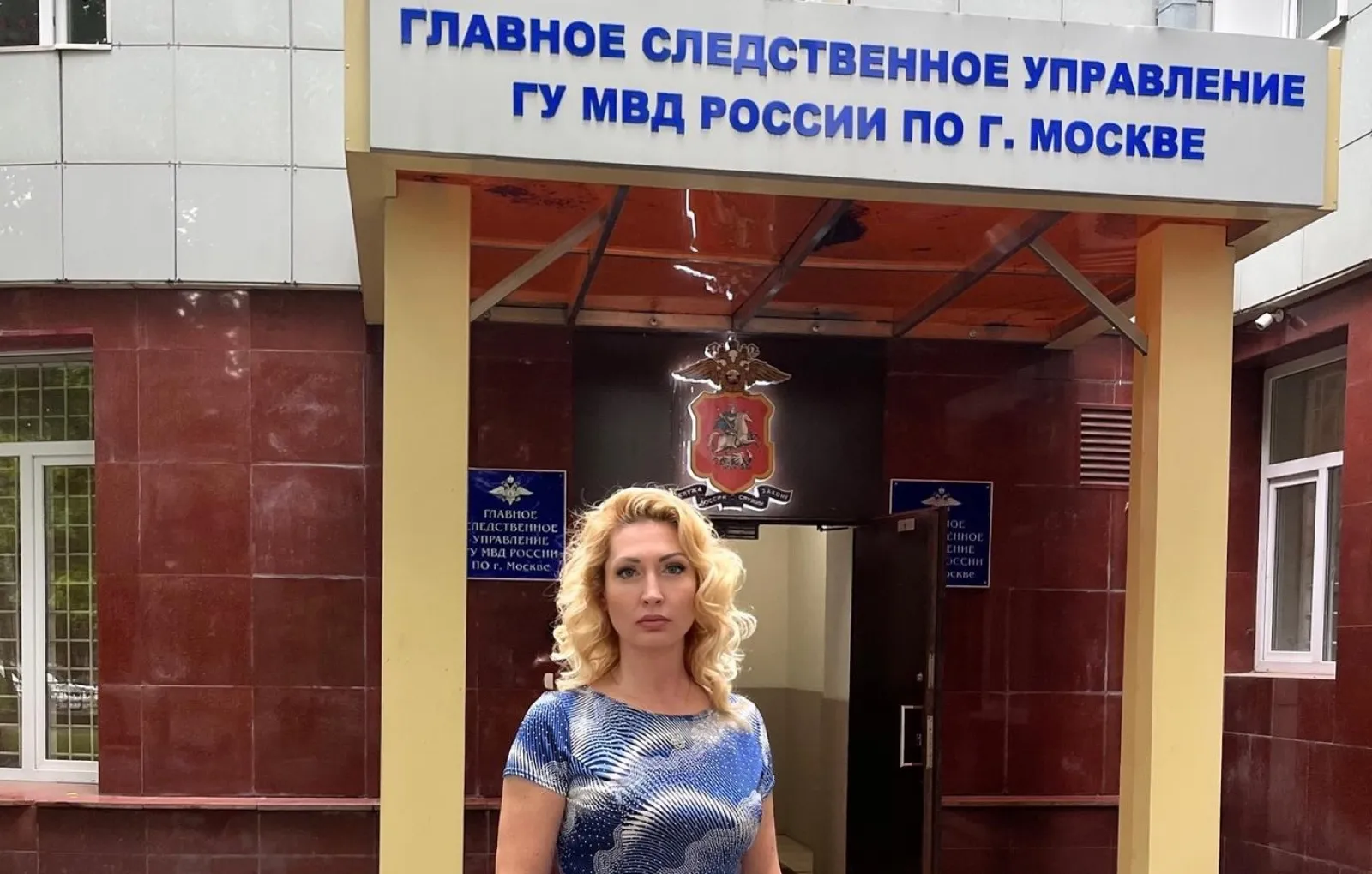 Адвокат Елена Пономарева. Фото из соцсетей 