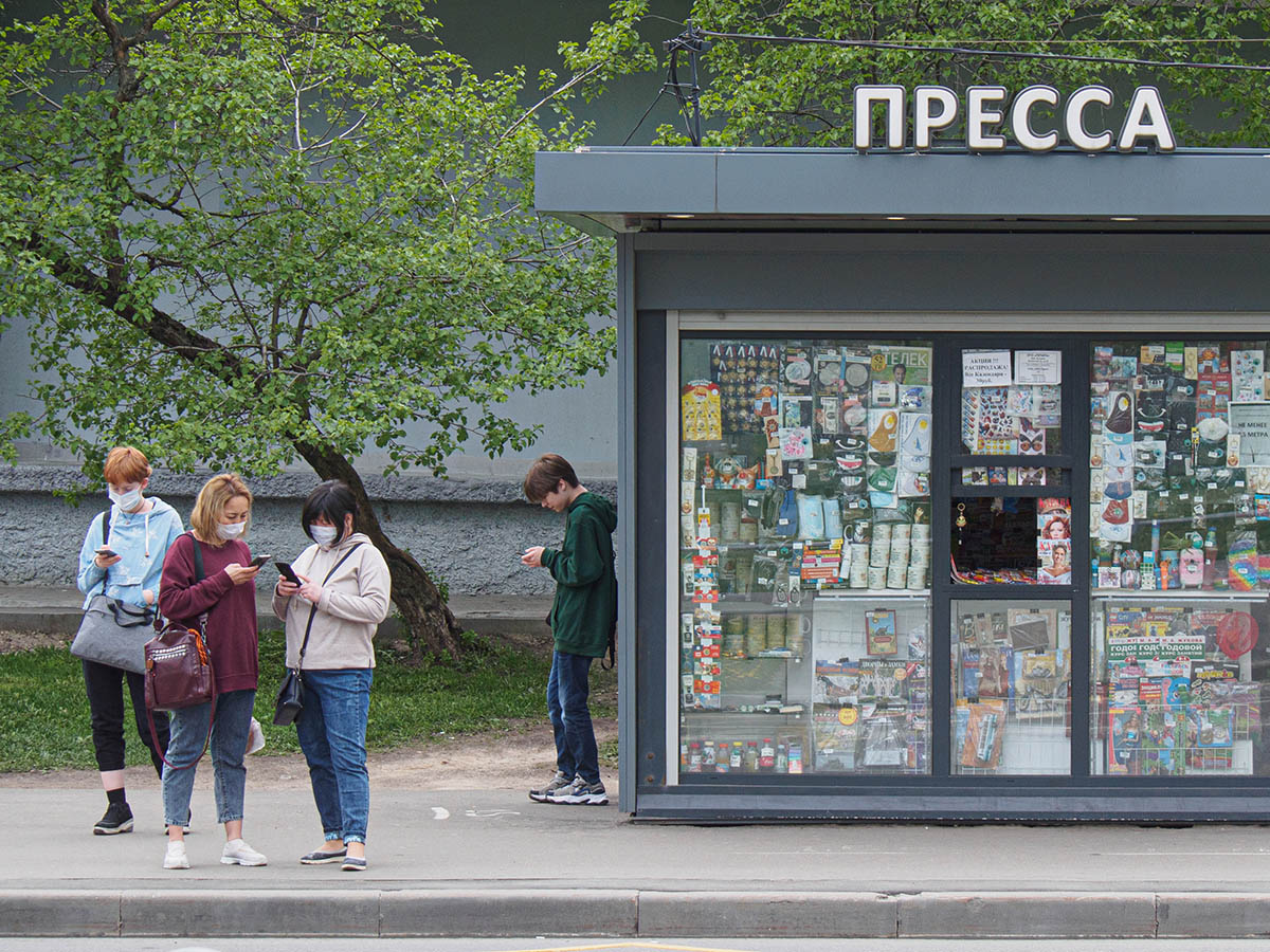Газетный киоск в Москве. Фото Anatoly Maltsev/EPA/Scanpix/LETA