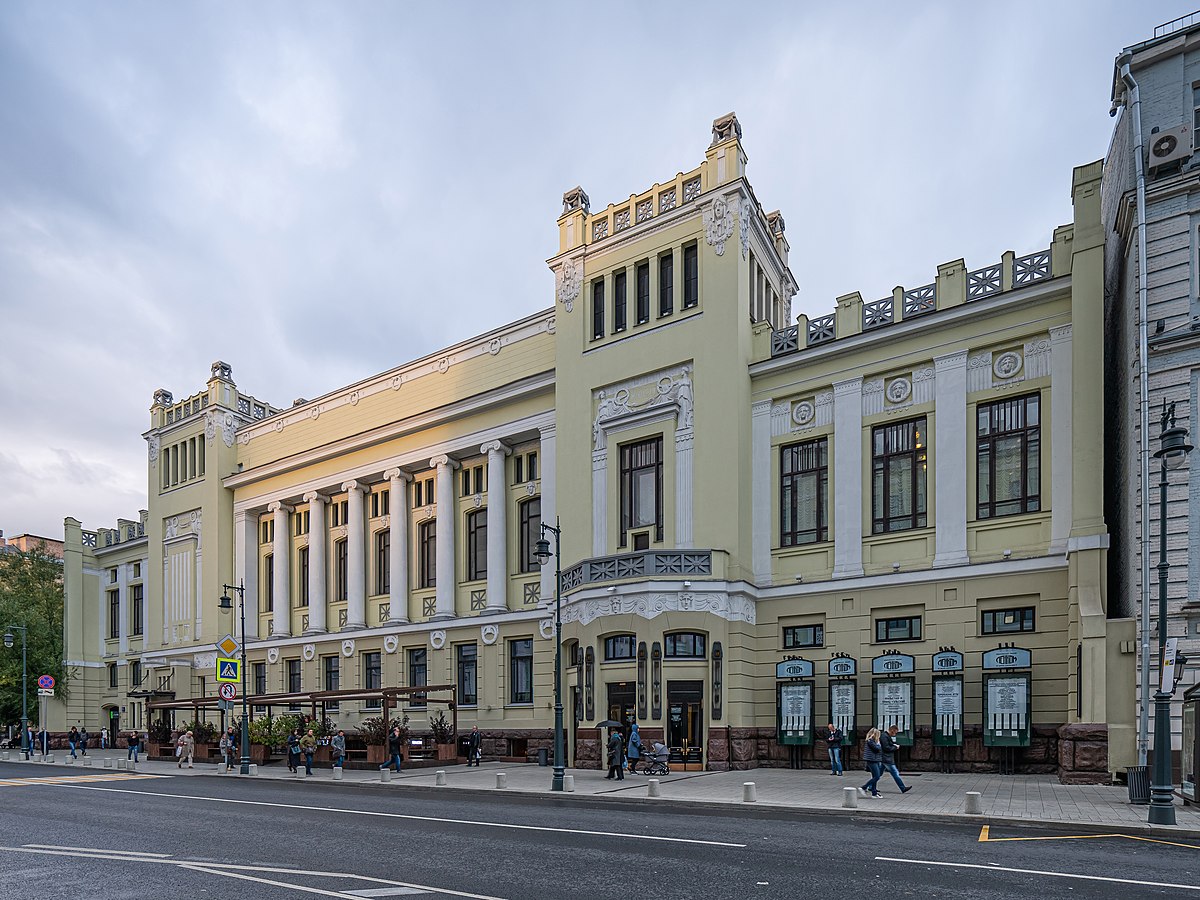 Московский государственный театр Ленком Марка Захарова. Фото Википедия