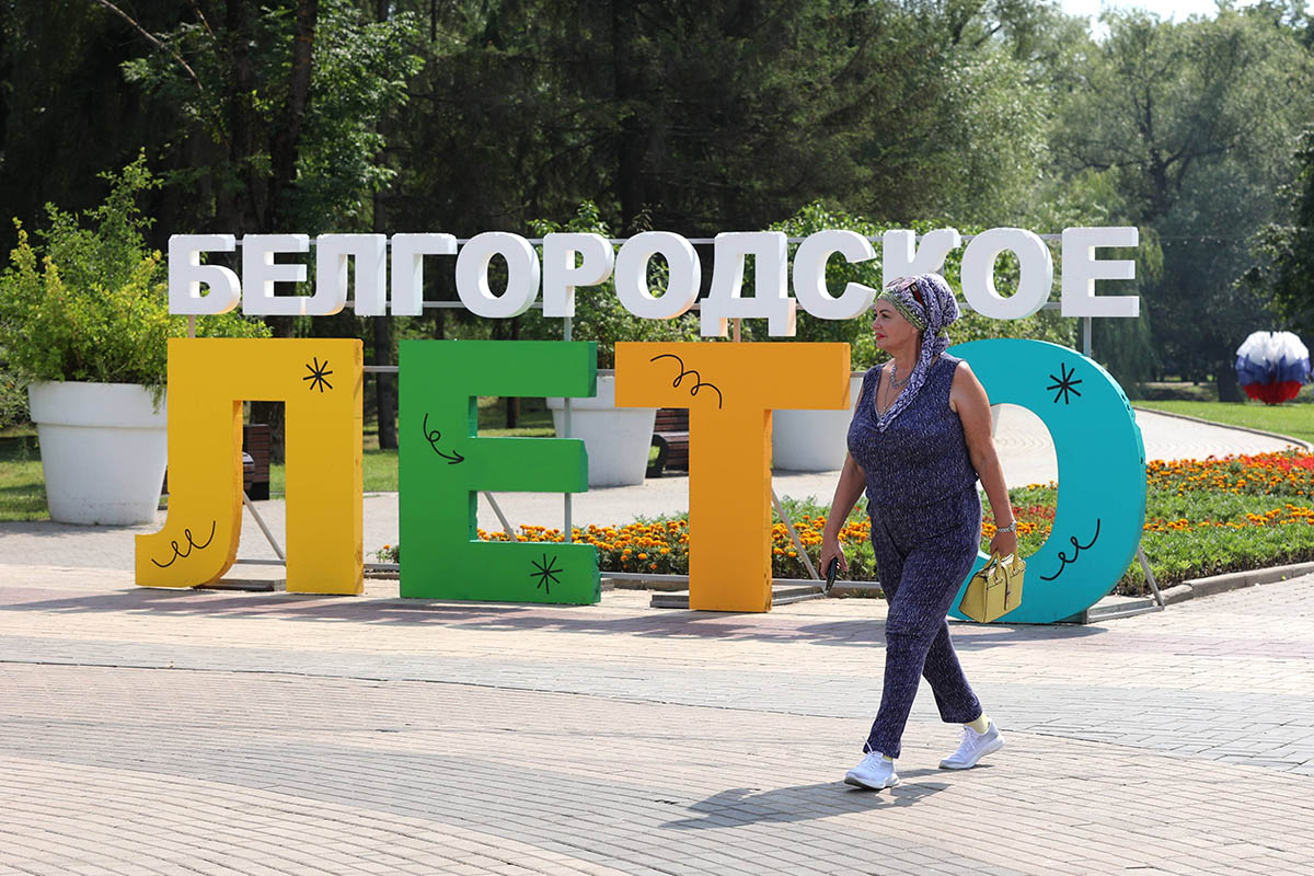 Белгород, Россия. Фото Anton Vergun/Sputnik/Scanpix/LETA