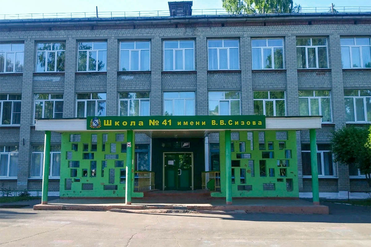 Школа № 41 в Курске. Фото Яндекс Карты