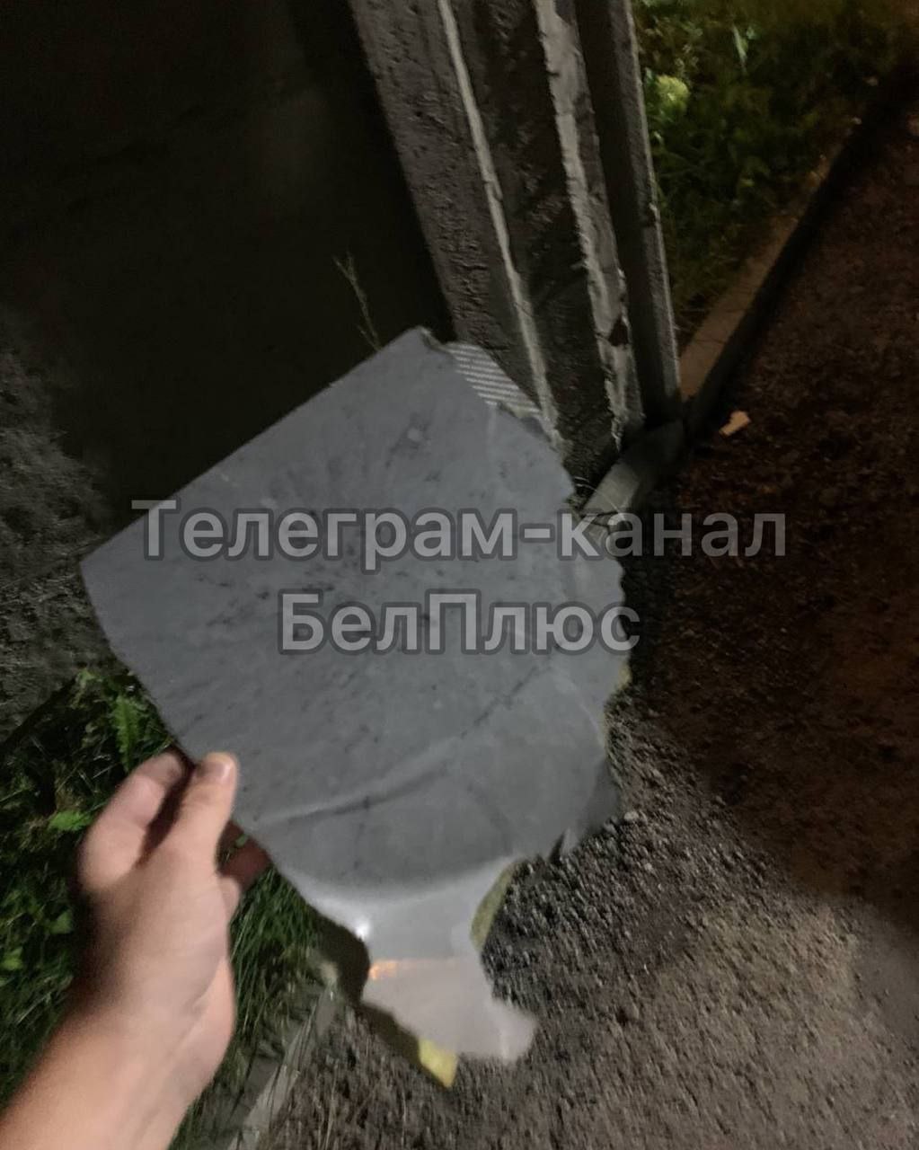 Обломок беспилотника после атаки на Белгород 11 сентября. Фото: телеграм-канал БелПлюс