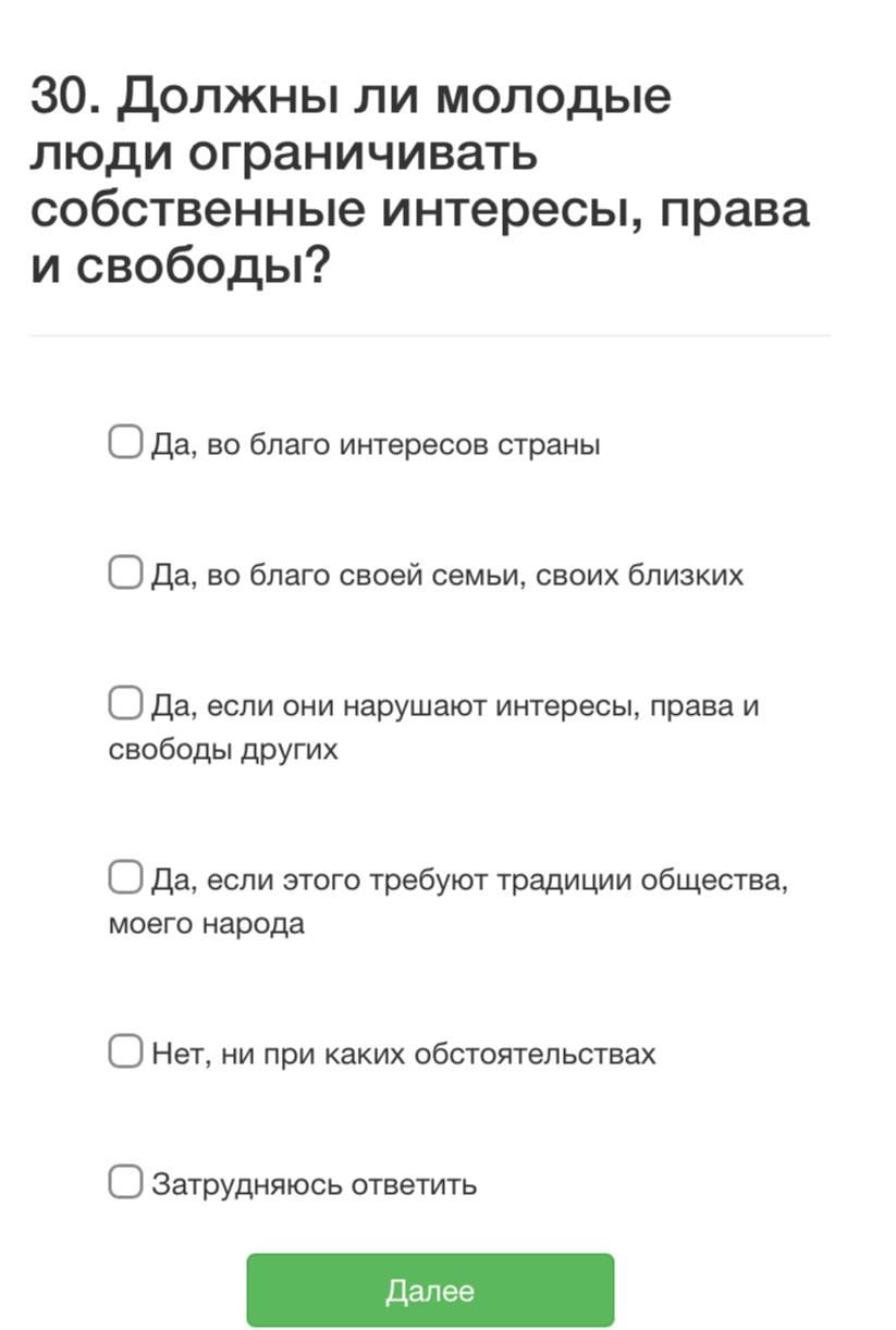 Опрос Уральского федерального университета. Фото корреспондента «Спектра»