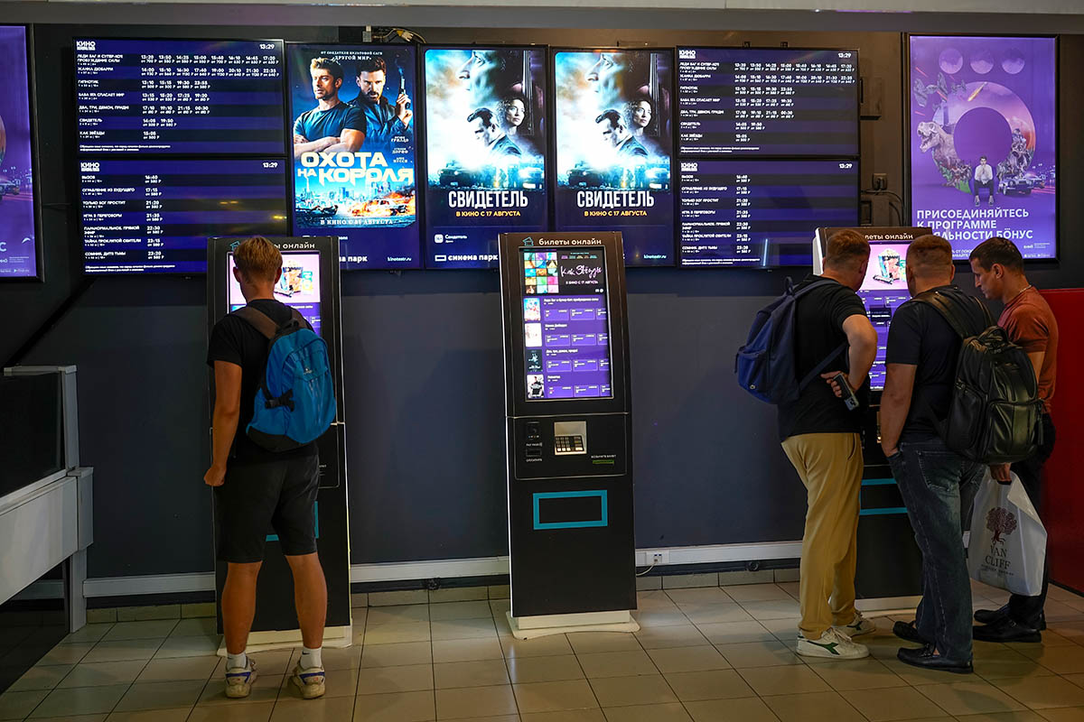 Билетные автоматы в кинотеатре в Москве. Фото Alexander Zemlianichenko/AP Photo/Scanpix/Leta