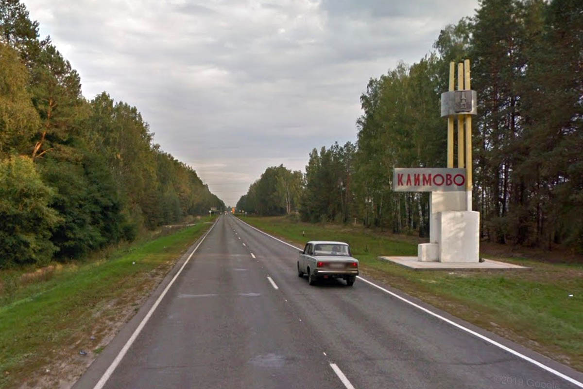 Въезд в посёлок Климово, Брянская область. Фото Google Maps