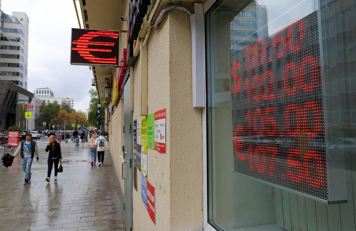 Пункт обмена валюты в Москве. Фото Evgenia Novozhenina/REUTERS/Scanpix/LETA