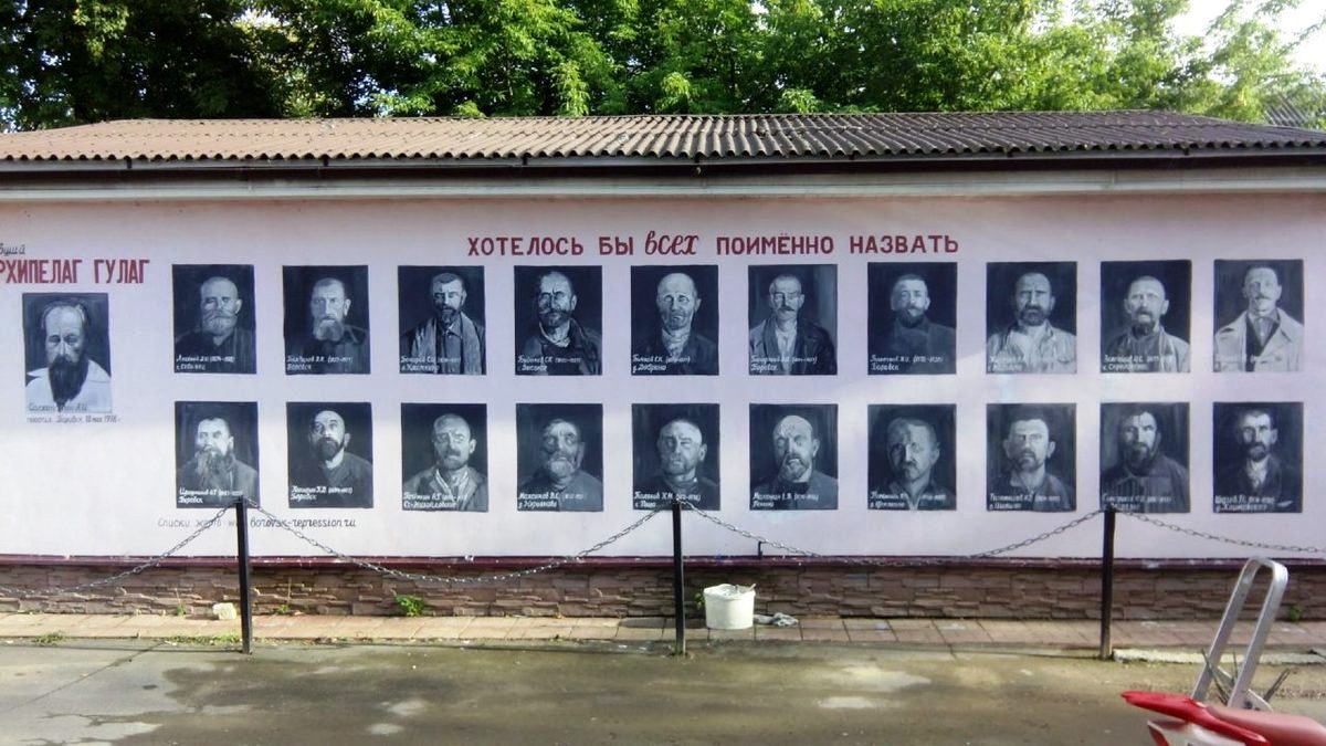 Роспись стены Владимира Овчинникова в Боровске. Фото из с личной страницы в Facebook