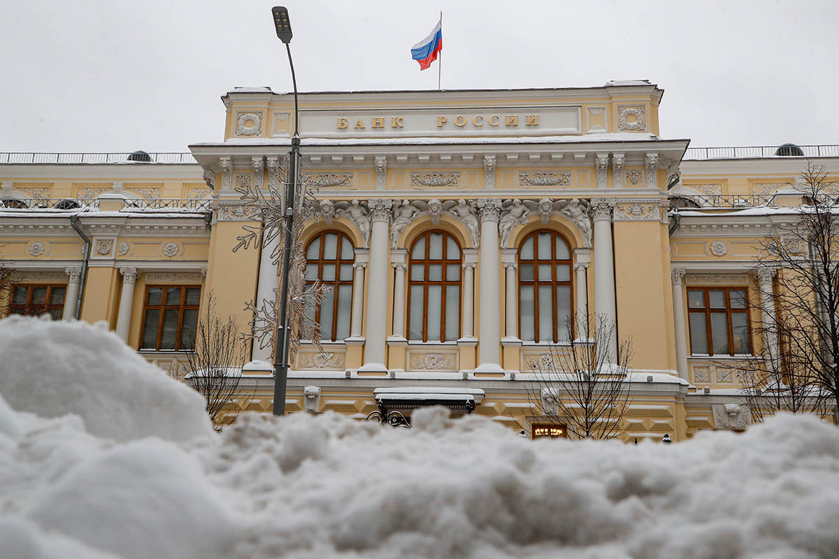 Центробанк России в Москве. Фото MAXIM SHIPENKOV/EPA/Scanpix/LETA
