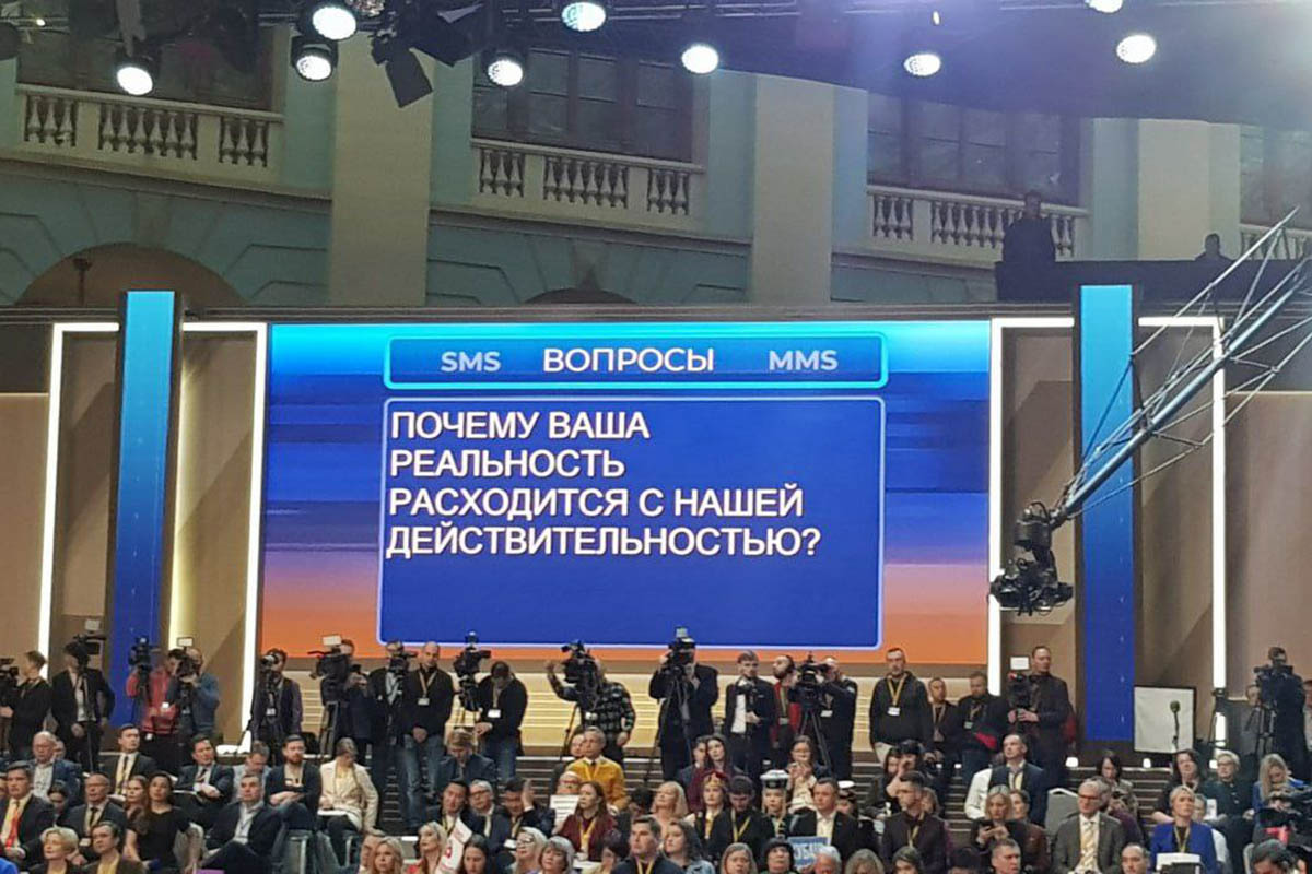 Вопросы от россиян в прямом эфире на "Итогах года с Владимиром Путиным"-2023. Скриншот видео