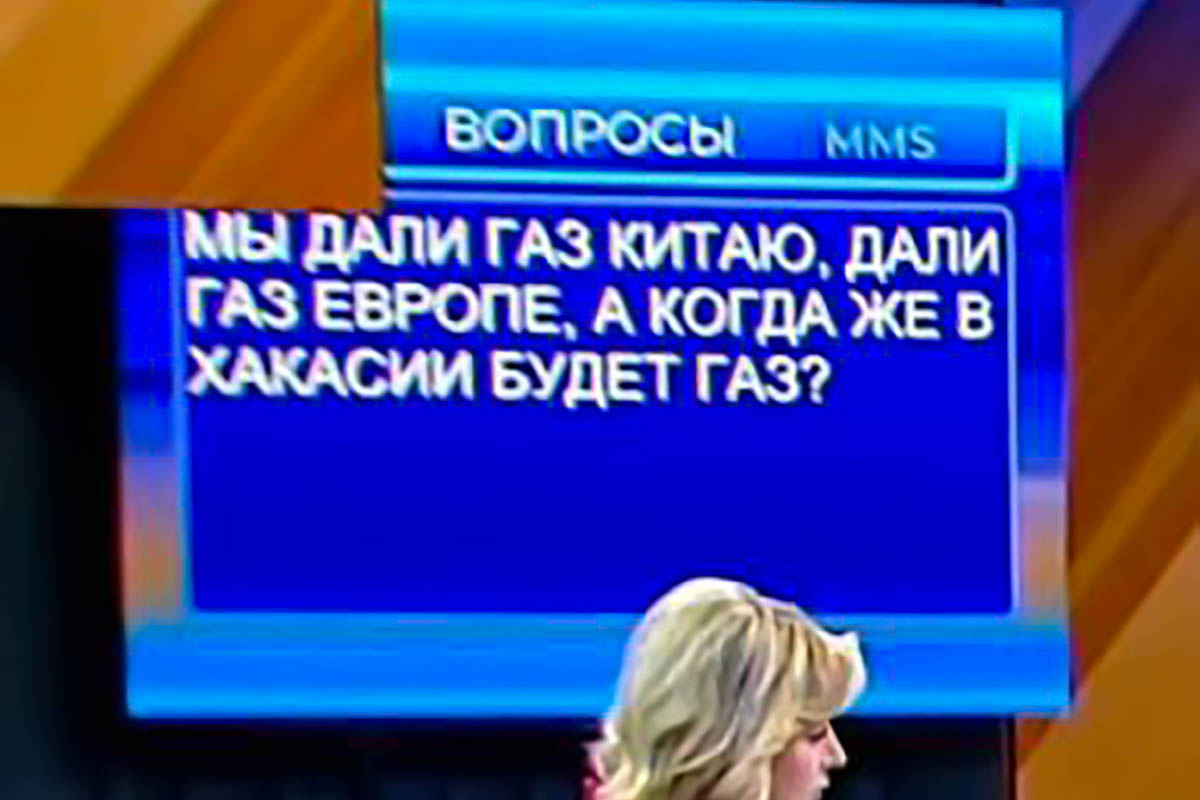 Вопросы от россиян в прямом эфире на итогах года с Владимиром Путиным 2023. Скриншот видео