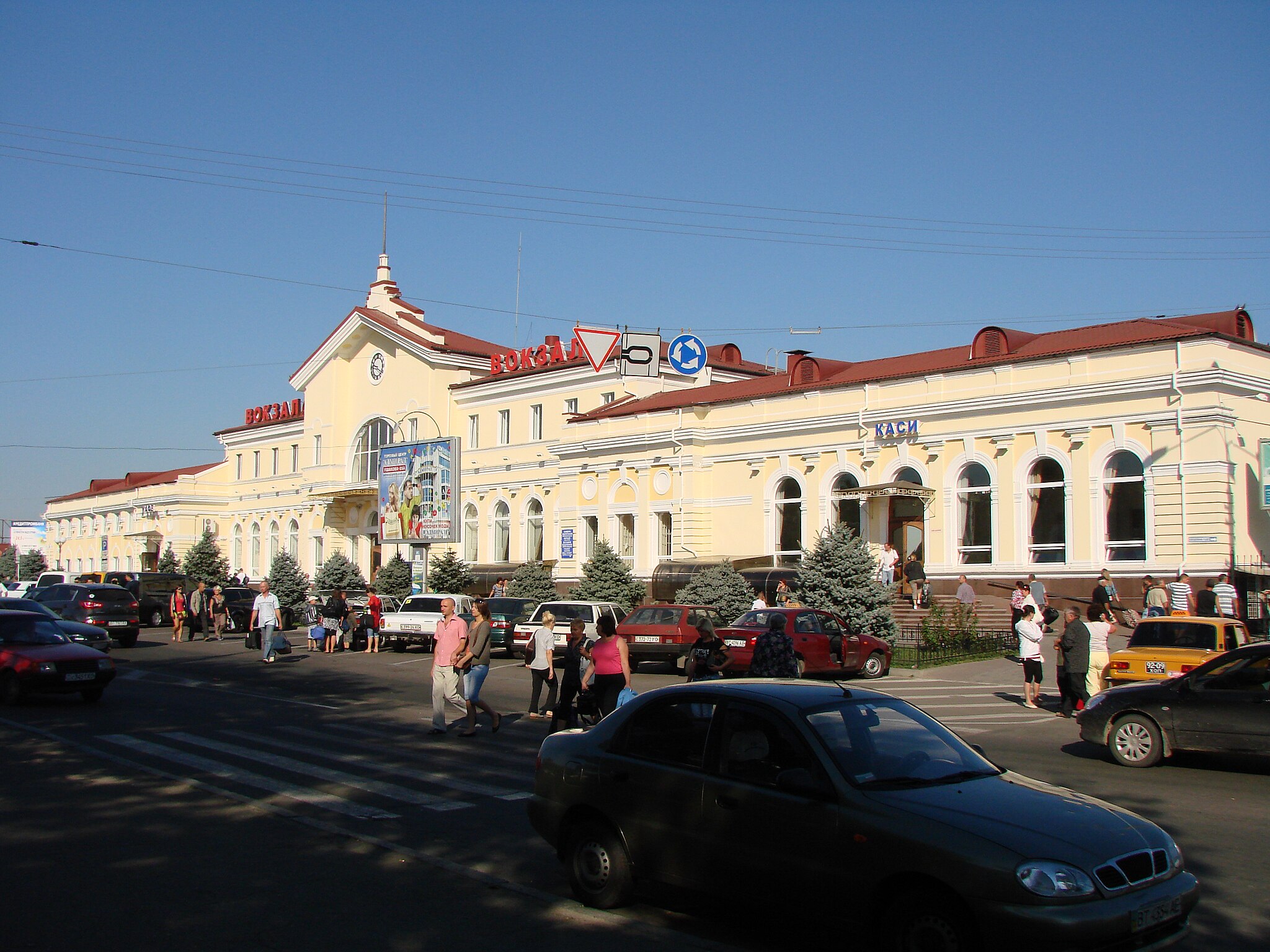 Железнодорожный вокзал в Херсоне. Фото Олекса-Київ, CC BY-SA 3.0, via Wikimedia Commons
