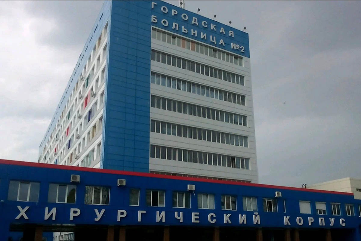 Городская больница № 2 в Белгороде. Фото Яндекс Карты