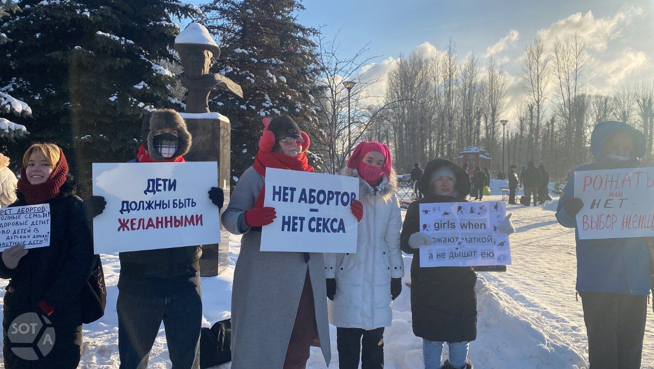 Пикет против запрета абортов 10 декабря 2023 года в Казани. Фото SOTAvision / Telegram.