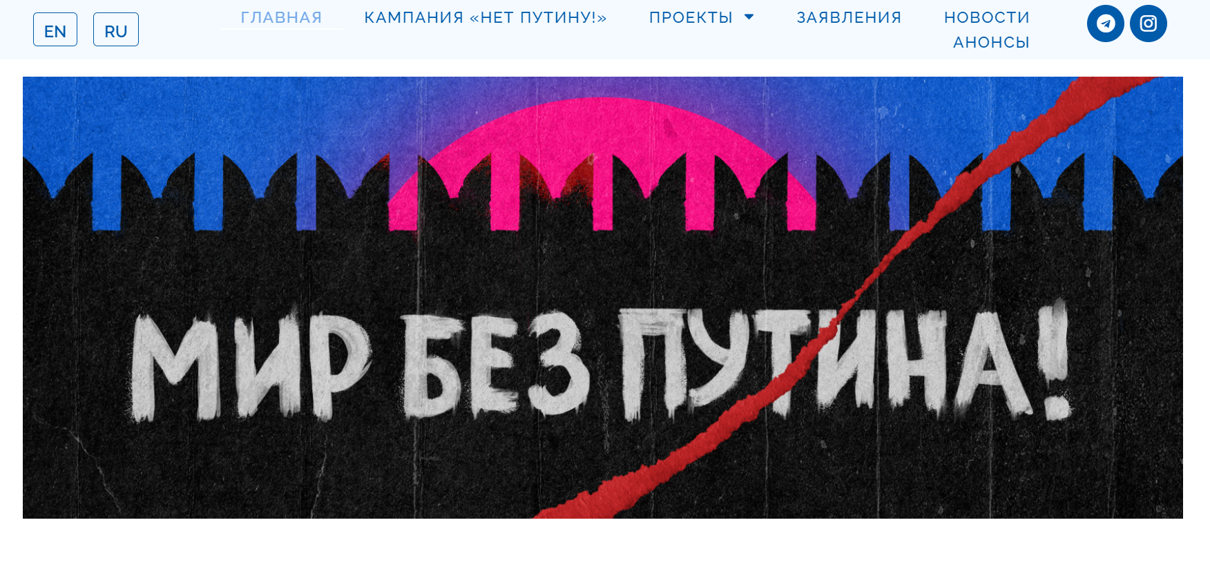 Скриншот с сайта «Антивоенного комитета России».
