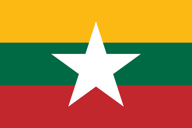 Флаг Мьянмы / Wikimedia