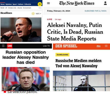 Скриншоты сайтов ведущих мировых СМИ после появления сообщения ФСИН ЯНАО о смерти Алексея Навального в колонии