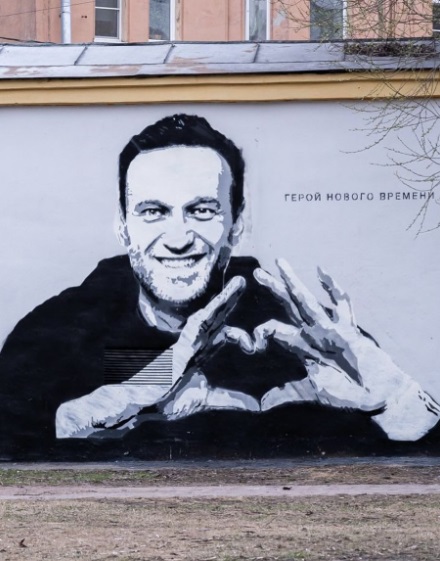 Граффити с Алексеем Навальным, которым Семен Слепаков проиллюстрировал свою запись в Instagram