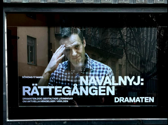 Афиша спектакля "Навальный: Суд". Фото Д. Плакса / Spektr.News