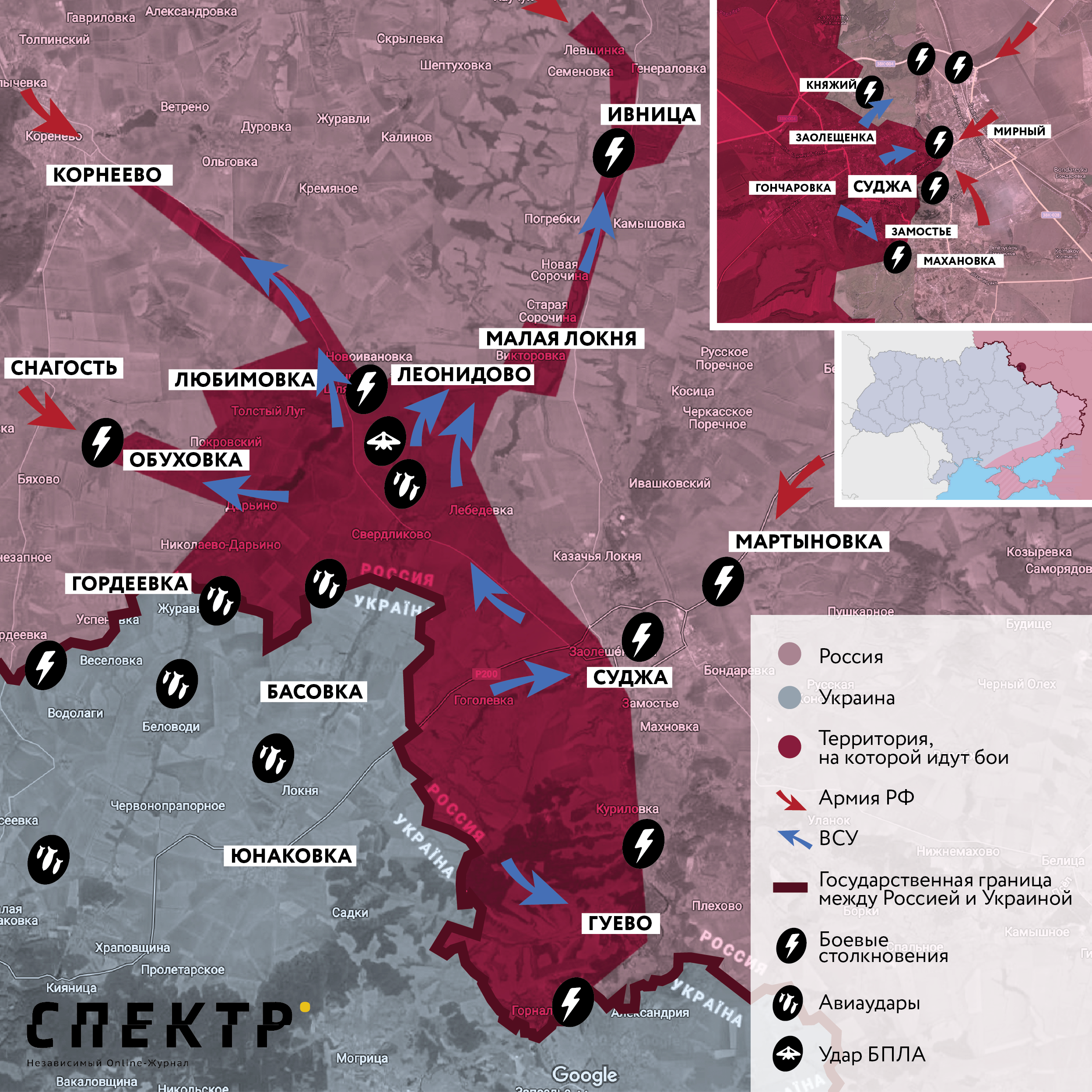 Карта боев в Курской области по состоянию на 15:00 мск 8 августа. Иллюстрация Spektr.press