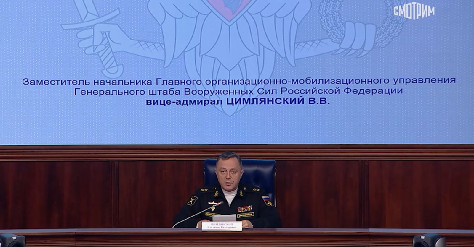 Кадр видеообращения заместителя начальника Главного организационно-мобилизационного управления Генштаба ВС РФ вице-адмирала Владимира Цимлянского