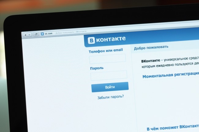 Стартовая страница "ВКонтакте". Фото РИА Новости / Scanpix / Leta