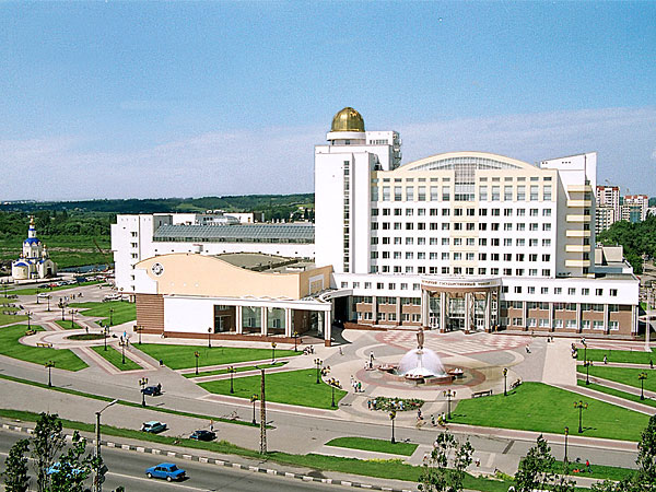 Фото с сайта Белгородского государственного университета