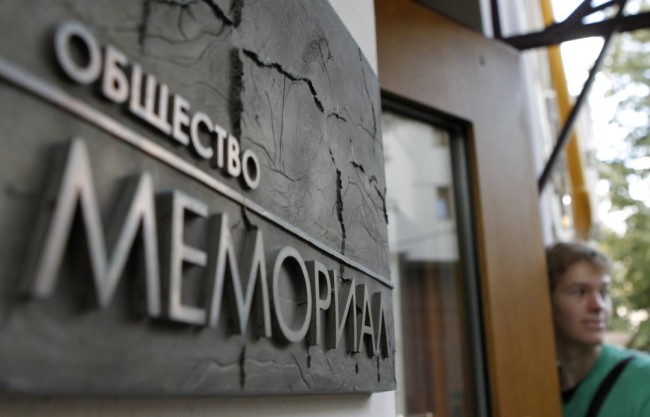 Вход в здание ПЦ «Мемориал». Фото Reuters/Scanpix