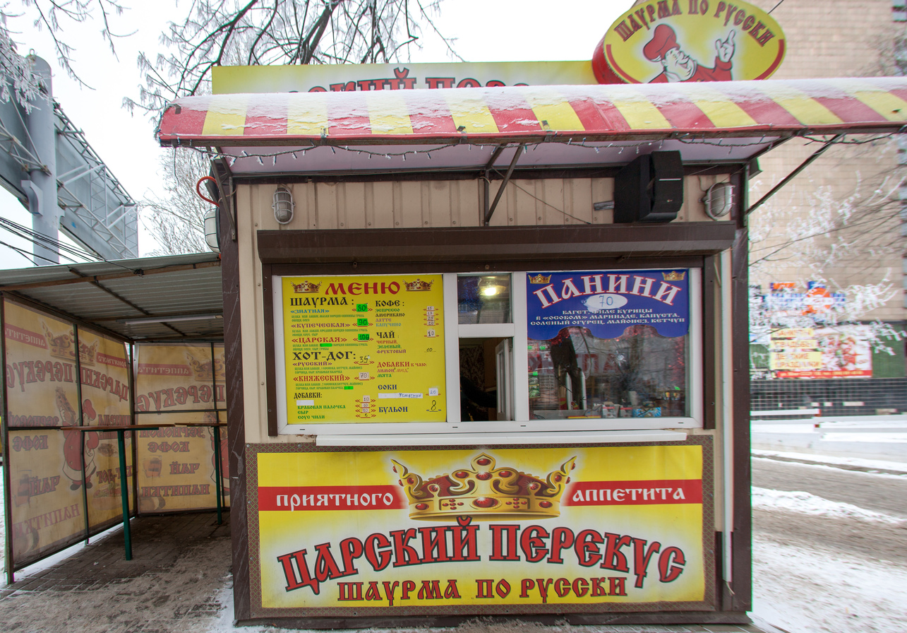 Малый бизнес в Донецке. Фото Михаила Скорика для «Спектра»