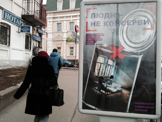 Социальная реклама в Харькове в защиту заключенных. Фото Дмитрия Дурнева/SPEKTR.PRESS
