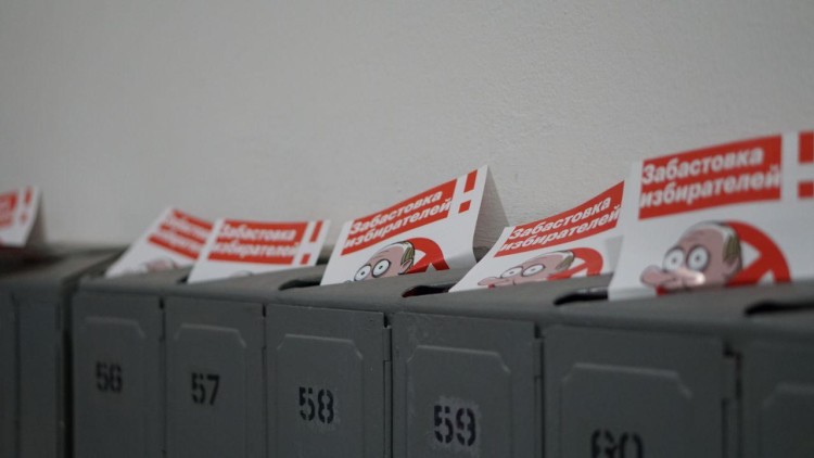 Листовки, распространяемые в Москве штабом Алексея Навального. Фото: vk.com/teamnavalny_mos