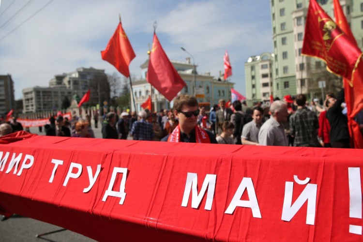 MOSCOW, RUSSIA - MAY 1, 2017: Communist Party supporters take part in a May Day demonstration. Anton Novoderezhkin/TASS