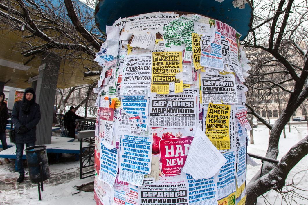 Доска объявлений в Донецке. Фото Михаил Скорик для «Спектра».