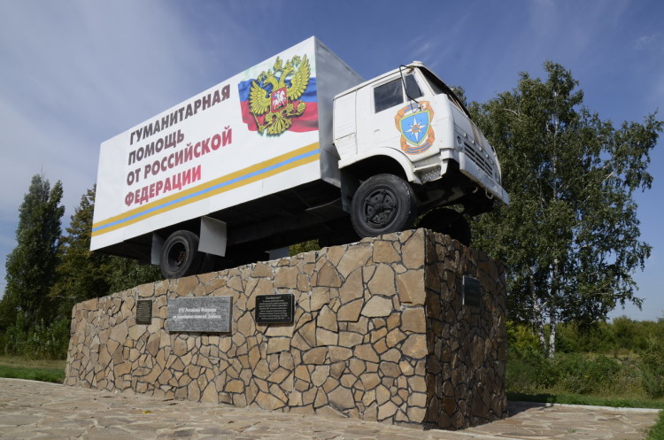 Памятник гуманитарным конвоям из России. Фото Александра Исака/Spektr.Press