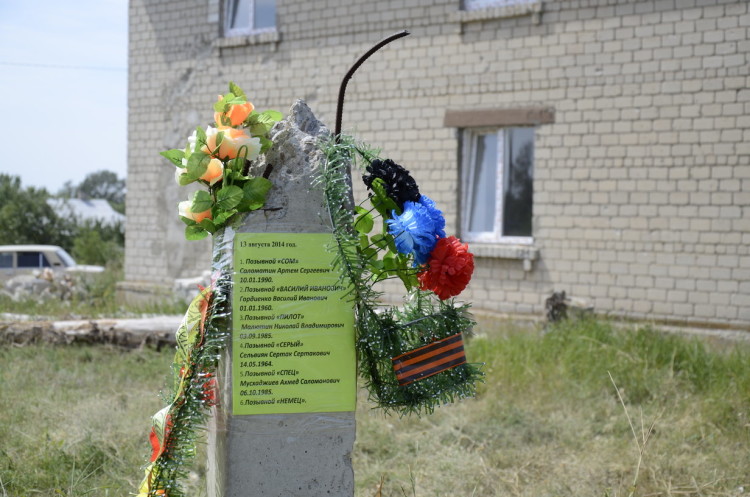 Памятник погибшим в поселке Грабское. Фото Александра Исака/Spektr.Press